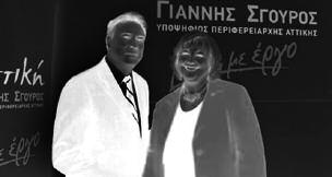 Τώρα θα συνεχίσουμε την προσπάθεια προς όφελος των πολιτών, μόνο με έργο» - Δήλωσε η Σταυρούλα Δήμου, μετά την επιλογή της από τον Γιάννη
