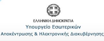 ΓΕΝΙΚΗ ΓΡΑΜΜΑΣΕΙΑ ΕΠΙΚΟΙΝΩΝΙΑ ΓΕΝΙΚΗ ΓΡΑΜΜΑΣΕΙΑ ΕΝΗΜΕΡΩΗ ΚΑΝΟΝΙΜΟ ΛΕΙΣΟΤΡΓΙΑ ΣΗ ΒΙΒΛΙΟΘΗΚΗ ΣΗ ΓΕΝΙΚΗ ΓΡΑΜΜΑΣΕΙΑ ΕΠΙΚΟΙΝΩΝΙΑ ΓΕΝΙΚΗ ΓΡΑΜΜΑΣΕΙΑ ΕΝΗΜΕΡΩΗ ΑΡΘΡΟ 1 ΣΑΤΣΟΣΗΣΑ Η μέριμνα για την οργάνωση και