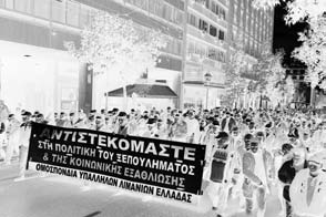 σελ.4 εργατικη αλληλεγγυη Νο 1172, 6 Μάη 2015 Το απεργιακό κίνημα ΕΡΤ Κερδίσαμε την πρώτη μάχη Συνεχίζουμε τον αγώνα ΗΕΡΤ ανοίγει το επόμενο διάστημα μετά την ψήφιση του νόμου από τη βουλή.