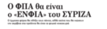 ΠΑΡΑΣΚΗΝΙΟ 12 ΠΑΡΑΣΚΕΥΗ 29 ΜΑΪΟΥ 2015 www.paraskhnio.