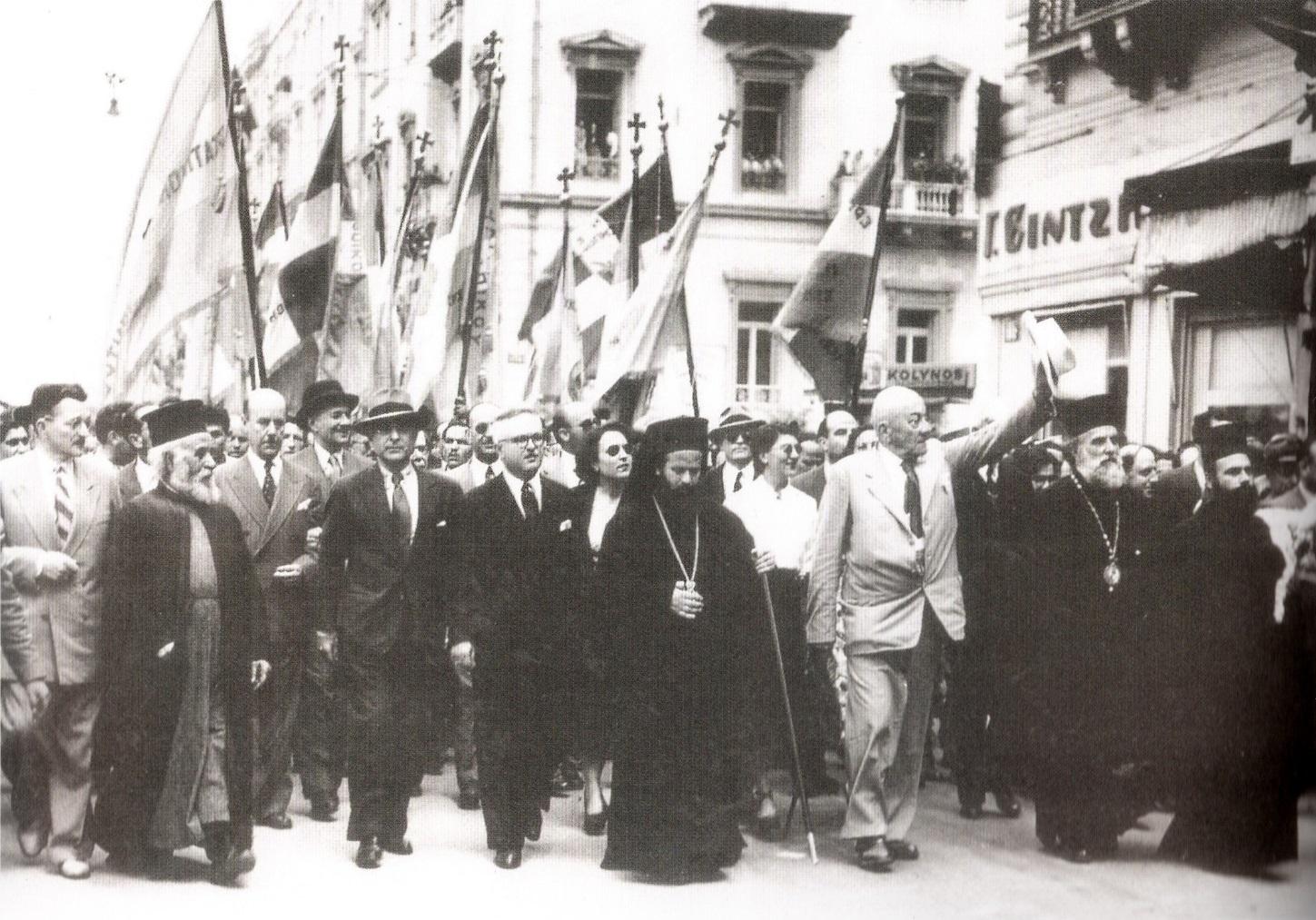 Η υποδοχή της πρεσβείας στην Αθήνα στις 20 Μαΐου 1950 από τον Αθηναϊκό λαό. (αρχείο Κ. Μεγαλοκονόμου).