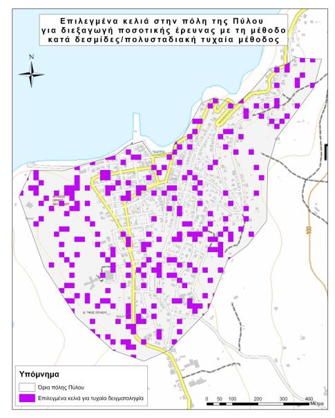 Χάρτης 6: Τα επιλεγμένα κελιά (φούξια χρώμα) απεικονίζουν τα οικοδομικά τετράγωνα που πραγματοποιήθηκε η ποσοτική έρευνα στην πόλη της Πύλου.