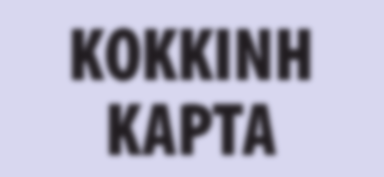 5/2010 και 6/2010 η Ολομέλεια του Ανωτάτου Δικαστηρίου, με απόφαση ημερομηνίας 7 Νοεμβρίου 2011, γνωμάτευσε ότι οι τροποποιήσεις που είχαν ψηφισθεί από τη Βουλή των Αντιπροσώπων σε σχέση με τους περί