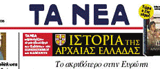 εμπλέκομαι ΔΡΑΣΤΗΡΙΟΤΗΤΑ 8 Εντοπίζω το Νν στην αρχή και στο