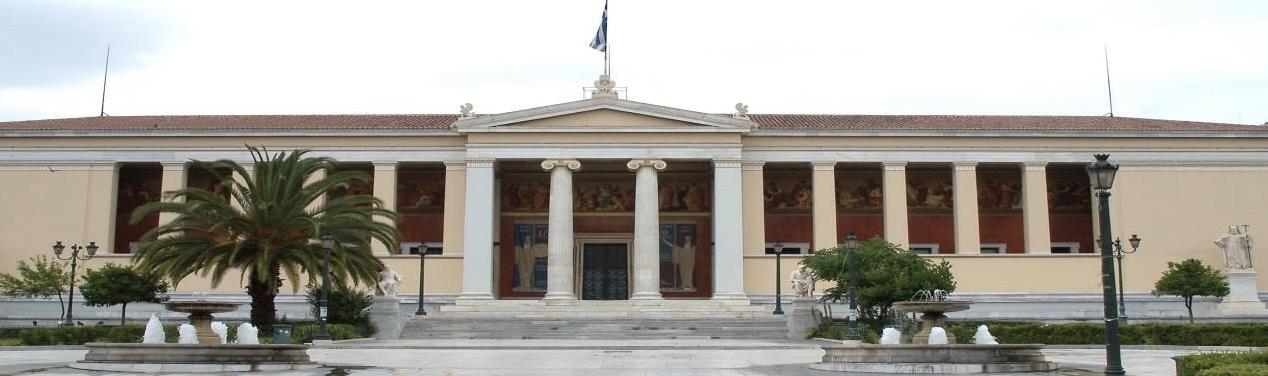 Εθνικό και Καποδιστριακό Πανεπιστήμιο Αθηνών Μονάδα Προσβασιμότητας