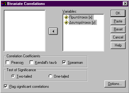 (έστω x και y) και επιλέγουμε Analyze, Correlate, Bvarate.