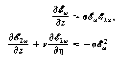 119 (7.27) όπου ν = και σ = (2πω 2 /k 1 c 2 )ê 2ω χ (2) : ê ω ê ω, θεωρώντας (z = 0) = 0. Η λύση της (7.27) είναι σηµαντική. Οι Akhmanov κ.α. 21 έδειξαν ότι οι συζευγµένες µη γραµµικές εξισώσεις µπορούν να συνδυαστούν σε µια µονή διαφορική εξίσωση δεύτερης τάξης (7.