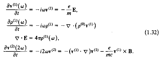 Αντικαθιστώντας την (1.30) στο (1.