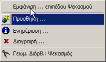 Φυσικά,