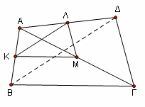 17 5.3 Εφαρµογές των παραλληλογράµµων 9 Έστω τρίγωνο Α ορθογώνιο στο A µε υποτείνουσα, τότε το Γ είναι ίσο µε Γ = 30.