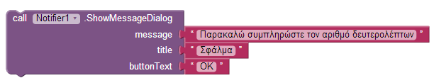 ΔΡΑΣΤΗΡΙΟΤΗΤΕΣ ΓΙΑ ΤΟ ΣΠΙΤΙ 1.