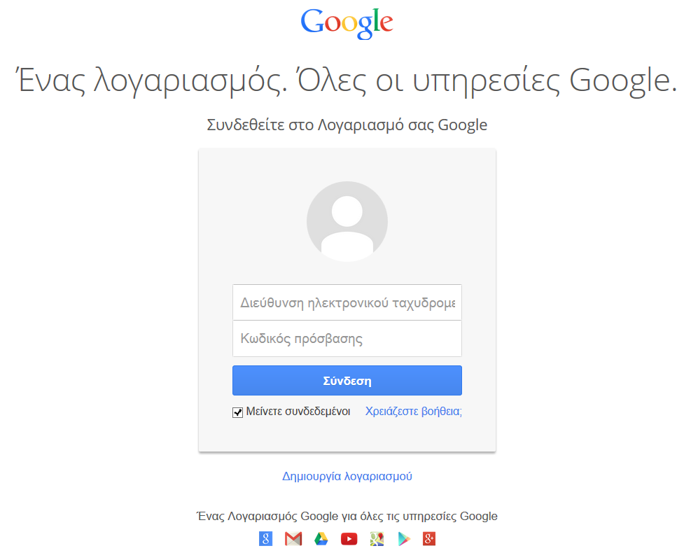 Β ή μ α 1 Δ η μ ι ο υ ρ γ ί α λ ο γ α ρ ι α σ μ ο ύ G o o g l e Το online περιβάλλον δημιουργίας προγραμμάτων, μέσω του οποίου αποθηκεύετε τα έργα που δημιουργείτε