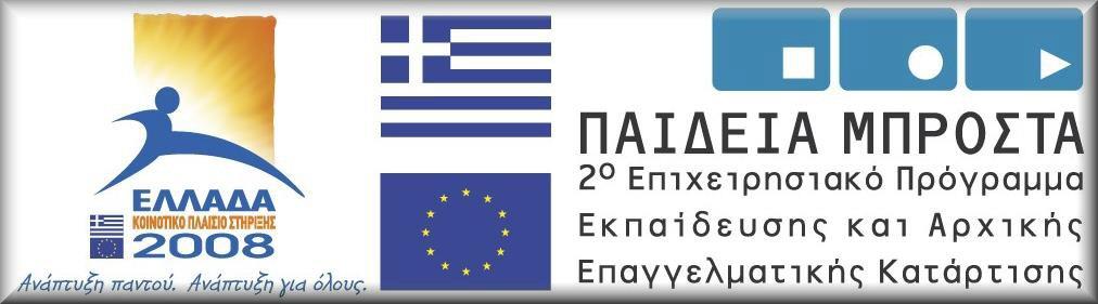 Αρχείο