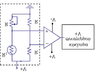 ΘΕΜΑ 3 ο (1,5 µον.) V CC V CC άν τα τρανζίστορ των δύο κυκλωµάτων είναι πανοµοιότυπα, (α) οι ενδείξεις των οργάνων του κυκλώµατος του Σχ. (β) διαφέρουν από αυτές του κυκλώµατος του Σχ. (α); (0,1 µον.