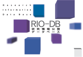 (National Institute of Advanced Industrial Science and Technology, JAPAN) What's New [ Last Up Date 2006/ 4/14 ] RIO-DB (Research Information Database) is a multimedia one concerning various research