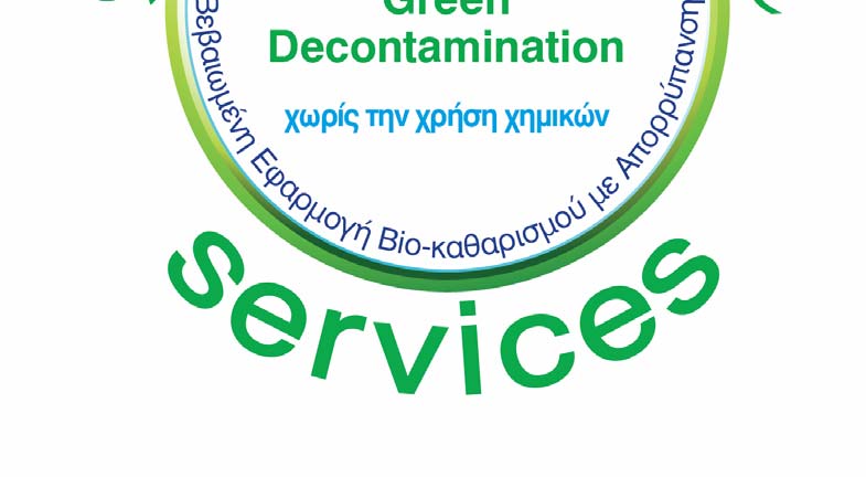 ΕΛΕΥΘΕΡΙΟΥ 46 185 41 ΠΕΙΡΑΙΑΣ