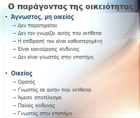 ΑΠΟΤΕΛΕΣΜΑΤΑ 70 Έτσι λοιπόν θα περιμένουμε να κρίνεται από πολλούς απαραίτητη καθώς εξοικονομούν χρόνο και η ζωή τους είναι πλέον πιο άνετη.