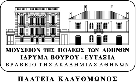 2010 Απόφαση του Υφυπουργού Οικονοµίας Ανταγωνιστικότητας και Ναυτιλίας µε θέµα: «Χρηµατοδότηση/Επιχορήγηση του «Κέντρου Ερευνών για Θέµατα Ισότητας» ως Φορέα Υλοποίησης για το Έργο (κωδ.