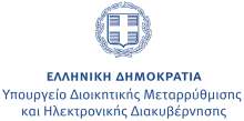 Αθήνα, Αριθ. Πρωτ.: ΥΦΥΠΟΥΡΓΟΣ Ταχ. Δ/νση Fax email : : : Βας. Σοφίας 15, 10674 Αθήνα 2131306020 yap@yap.gov.