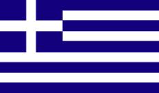 Το πάνω μέρος της πινακίδας καλύπτει το 25% και περιέχει την Ελληνική Σημαία, το Υπουργείο Ανάπτυξης, το λογότυπο του Επιχειρησιακού Προγράμματος Ανταγωνιστικότητα &