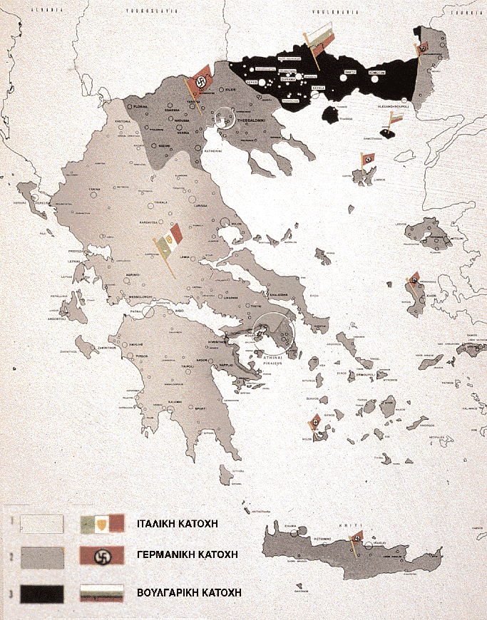 Xάρτης στον οποίον εμφαίνεται ο διαμελισμός της Eλλάδος από τις δυνάμεις