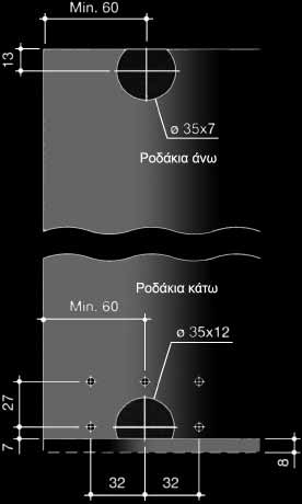 0307.0000 3000mm τεμ. 1 ΡΟΔΑΚΙΑ ΠΟΡΤΑΣ ΜΗΧΑΝΙΣΜΟΥ S900 386Ν 0307.