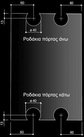 0306.0002 3000mm τεμ. 1 ΡΟΔΑΚΙΑ ΚΡΥΣΤΑΛΛΙΝΗΣ ΠΟΡΤΑΣ ΜΗΧΑΝΙΣΜΟΥ S900 0306.