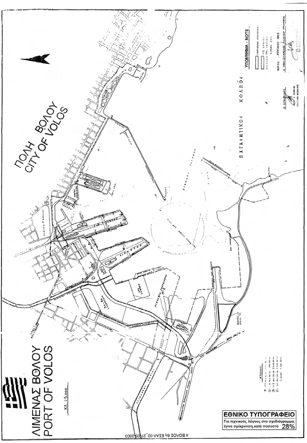 ΕΦΗΜΕΡΙΣ ΤΗΣ ΚΥΒΕΡΝΗΣΕΩΣ (ΤΕΥΧΟΣ ΠΡΩΤΟ) 4769 1932