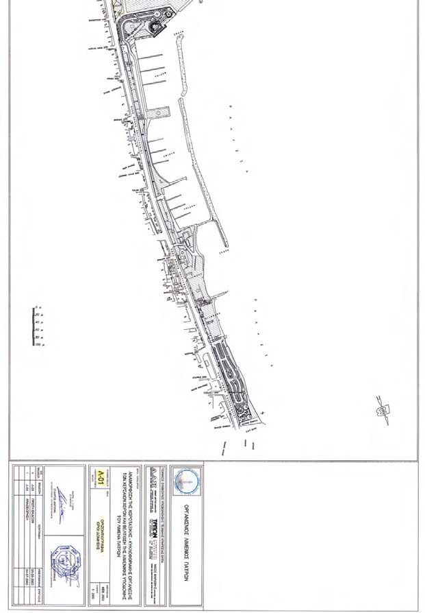 ΕΦΗΜΕΡΙΣ ΤΗΣ ΚΥΒΕΡΝΗΣΕΩΣ (ΤΕΥΧΟΣ ΠΡΩΤΟ) 4829 1992