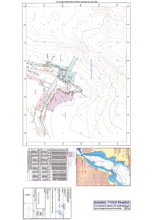 ΕΦΗΜΕΡΙΣ ΤΗΣ ΚΥΒΕΡΝΗΣΕΩΣ (ΤΕΥΧΟΣ ΠΡΩΤΟ) 4899 2062