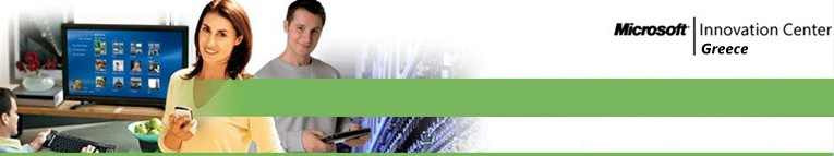 (Ολλανδία) Microsoft IC (Ελλάδα) IBM