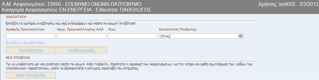 Εικόνα 33.