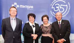 Σύντομη Αναφορά στην Ημερίδα της 24 ης Μαΐου 2014 με αφορμή τα 35 χρόνια της Το Σάββατο 24 Μαΐου 2014 διοργανώθηκε στο Συνεδριακό Κέντρο «Ν.