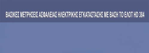 Βοήθημα: