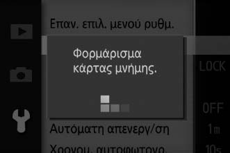 Εμφάνιση πλέγματος Επιλέξτε Ενεργοποίηση για να εμφανίσετε ένα πλέγμα καδραρίσματος (0 6).