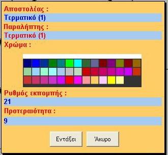 , ώζηε λα