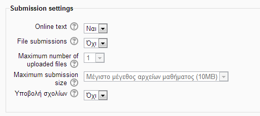 ii. Μηα δξαζηεξηφηεηα «ιεμηθό».