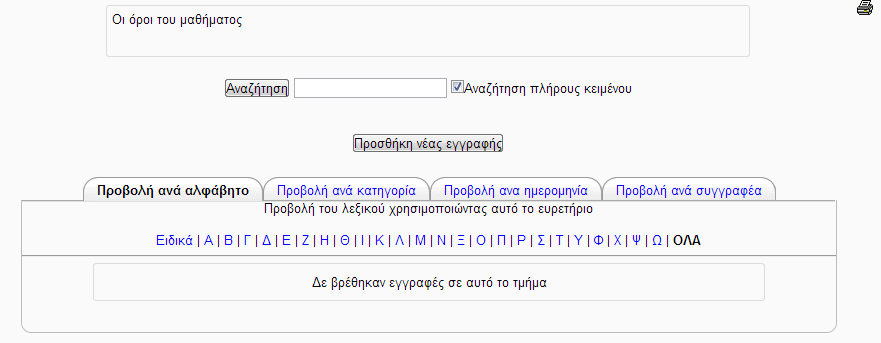ιεμηθφ θαη