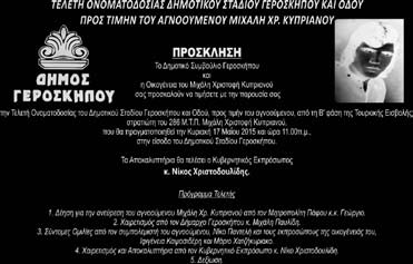 Μόνο σοβαρές προτάσεις. Για πληροφορίες Τηλ. 99 24 23 50 ZHTEITAI κοπέλα με εμπειρία για μερική ή πλήρη απασχόληση σε κομμωτήριο στην Πάφο.