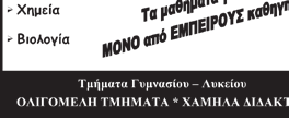 ιδιαίτερα ο Δήμος Πάφου, δήλωσε ξεκάθαρα ο Φαίδωνος Φαίδωνος.