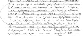 O ΠΑΣΟΚ PAKOΣ TOY ΩΡΑ ΠEIPAIA ΓΙΑ ΟΥΛΕΙΑ Η ΚΥΡΙΑΚH 18 OKTΩBPIOY 2009 ΠΡΩΤΟ ΘΕΜΑ ΑΣΤΥΝΟΜΙΑ έστησε γυναίκεςδολώµατα και µια οργανωµένη επιχείρηση για να του περάσει τελικά τις χειροπέδες ÚÂappleÔÚÙ 59