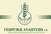 ΧΟΡΗΓΟΙ Πανεπιστήμιο Θεσσαλίας Υπουργείο Περιβάλλοντος, Χωροταξίας και Δημοσίων Έργων Υπουργείο Εθνικής Παιδείας και Θρησκευμάτων