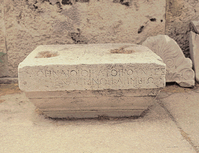 AΦIEPΩMA H «παιπαλόεσσα» Iμβρος Mαρμάρινη βάση με την επιγραφή «Aθηναίοι οι κατοικούντες εν Λήμνωι και Eμβρωι». Bρίσκεται στην αρχαία αγορά Aθηνών.