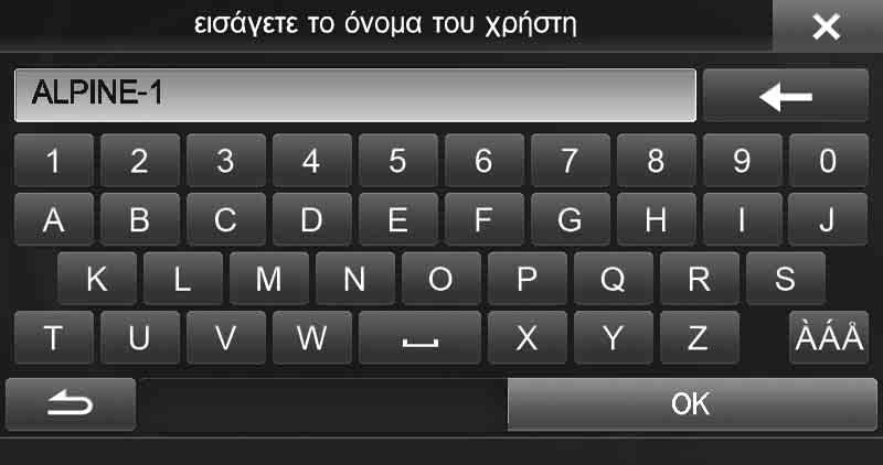 στην οθόνη της επιλεγμένης εφαρμογής.