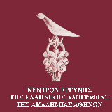 Ηπίτου 3, Αθήνα, Τηλ.