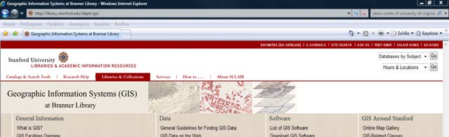 Εικ. 1: Geographic Information Systems at Branner Library Stanford University Π ΡΟΚΛΗΣΕΙΣ ΓΙΑ ΤΙΣ ΕΛΛΗΝΙΚΕΣ ΒΙΒΛΙΟΘΗΚΕΣ Τα GIS προτείνονται ως ένα νέο εργαλείο που μπορεί να χρησιμοποιηθεί από τις