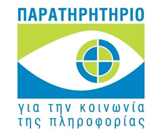 Παρατηρητήριο για την Κοινωνία της Πληροφορίας