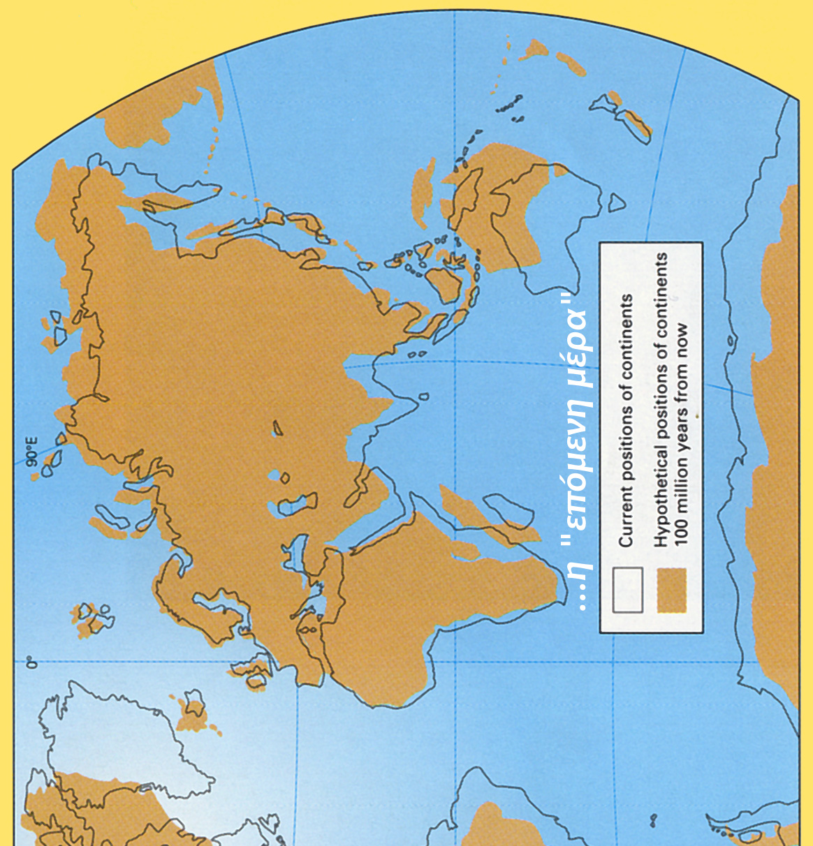 ρεια. Η Αυστραλία έχει εντελώς αποχωρισθεί από την Ανταρκτική. Περίπου το µισό του σηµερινού ωκεάνιου πυθµένα δηµιουργήθηκε την περίοδο αυτή. Στην Εικόνα 12.
