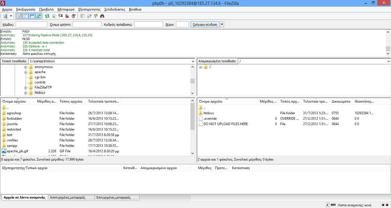 Βήμα 5: Μεταφορά αρχείων Joomla στον Server Στη συνέχεια όταν ολοκληρωθεί η σύνδεση μεταφέρουμε το φάκελο με τα αρχεία από τοjoomla του υπολογιστή μας μέσα στο φάκελο public) html του FileZilla.