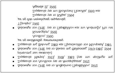 Διαφορετικά αντιμετώπισε το θέμα η Διάσκεψη για το Δίκαιο της Θάλασσας, η οποία στην πραγματικότητα ήταν μία οικονομική διάσκεψη, που επικεντρώθηκε στο θέμα των κυριαρχικών δικαιωμάτων και καθόρισε